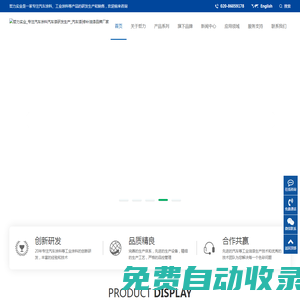 熱收縮包裝機(jī),餐具包裝機(jī),枕式包裝機(jī),酸辣粉包裝機(jī)-青島鑫軒機(jī)械設(shè)備有限公司