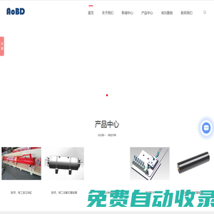 蘇州液壓油缸廠家-活塞式蓄能器-液壓動力機(jī)械-蘇州奧貝得液壓技術(shù)有限公司
