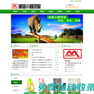 廣西百色市衛(wèi)生監(jiān)督所網(wǎng)站 - http://wsjds.baise.gov.cn
