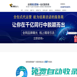 湖南小黃蜂廣告傳媒有限公司,教育開戶,房產開戶,百度框架,百度端口,今日頭條代理,今日頭條一代,廣西百度,新疆百度,廣東百度,百度框架戶,百度推廣框架,百度競價返點,百度開戶,百度推廣,360開戶,搜狗開戶,抖音廣告開戶,搜狗競價開戶,競價推廣多少錢
