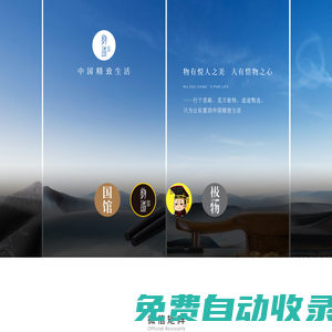 太上集團(tuán)官網(wǎng)