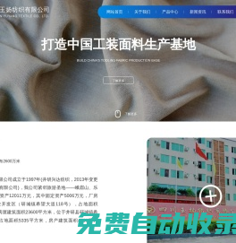 西甲直播_西甲賽程-西甲視頻免費高清在線觀看-24直播網