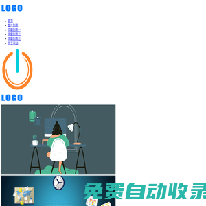 (自適應(yīng)手機(jī)端)響應(yīng)式個人博客網(wǎng)站模板 藍(lán)色新聞資訊類網(wǎng)站源碼下載