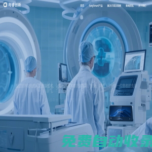 成都與睿創(chuàng)新科技有限公司