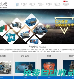 壓縮機配件-濰坊仁川機械設(shè)備有限公司
