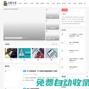 槐律網(wǎng) - 法律咨詢_律師服務(wù)_法律援助平臺！