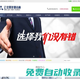 鋼結(jié)構(gòu)網(wǎng)架加工,四川螺栓球網(wǎng)架,體育館球形網(wǎng)架生產(chǎn)廠,干煤棚網(wǎng)架加工 - 徐州億優(yōu)網(wǎng)架鋼結(jié)構(gòu)工程公司