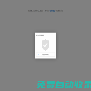 鴿鴿經(jīng)驗(yàn)網(wǎng)-飛鴿的經(jīng)驗(yàn)心得分享網(wǎng)站！