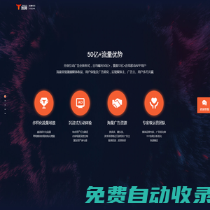 推啊網(wǎng)