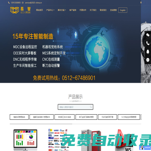 三菱M70機床數(shù)據(jù)采集,brother兄弟機監(jiān)控,CNC監(jiān)控,CAD二次開發(fā),840D數(shù)據(jù)采集,DNC無線傳輸,haas數(shù)據(jù)采集,CNC在線刀補,設(shè)備OEE,稼動率公式,MDC監(jiān)控刀具監(jiān)控,刀具壽命管理
