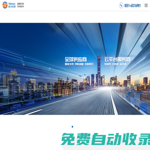 叉車安全監控_換電站管理云平臺_工業車輛安全監控_合肥協力儀表控制技術股份有限公司