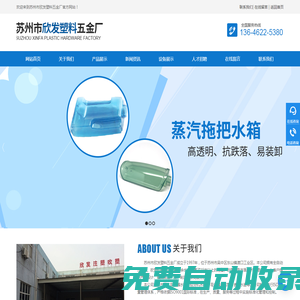 PVC吹塑水箱「廠家加工」吸塵器風(fēng)管,異形件加工_蘇州欣發(fā)五金廠