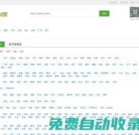 房啊-看評價,選房子!