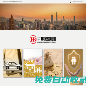 達達兔影視-熱播電視劇免費在線VIP高清觀看-達達兔電影網(wǎng)