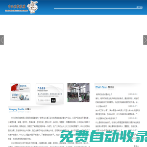 干濕料槽_球墨板_豬槽_養(yǎng)豬設(shè)備_小豬塑料槽_球墨鑄鐵板_晉江市中興農(nóng)牧機(jī)械有限公司