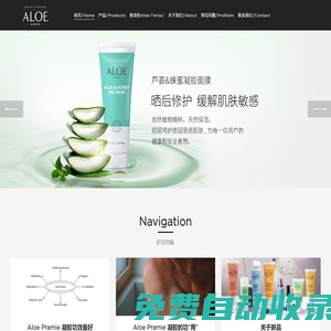 湖北領(lǐng)堯國際貿(mào)易有限公司