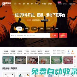 開創者教程 - 成長路上，我們陪你一起進步！