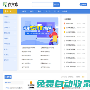 秒發圈 - 微信定時發朋友圈、分組群發、定時群發、自動群發、多微信同步發、輪流發、隔天發