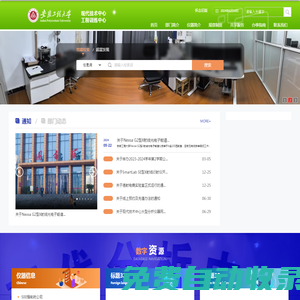 分析測(cè)試部