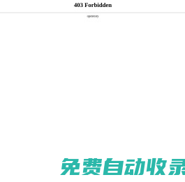 天津鑫祥船舶服務有限公司