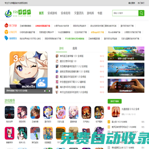 126資源網(wǎng)-最好的精品手機應用及精品手機游戲免費下載-126資源網(wǎng)