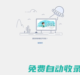 小鴨淘客助手--25元官方充值-新版-點(diǎn)點(diǎn)助手