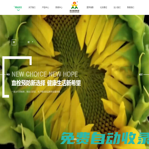 西安市新希望醫(yī)療器械-中頻脈沖梯度氣壓治療儀,安翰磁控膠囊胃鏡移動檢查車
