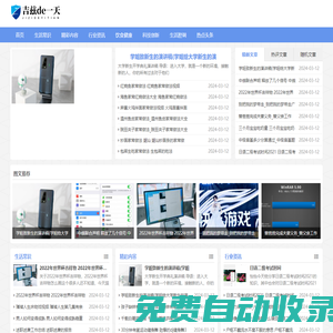 南樂縣吉木網絡技術工作室  吉茲de一天