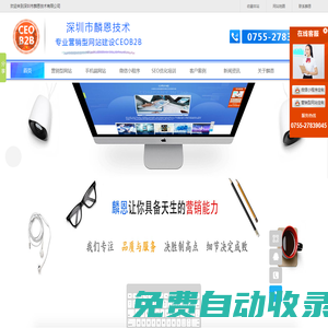 麟恩技術(shù)平臺支持-營銷型網(wǎng)站建設(shè)-手機(jī)網(wǎng)站建設(shè)-小程序建設(shè)-企業(yè)網(wǎng)站建設(shè)