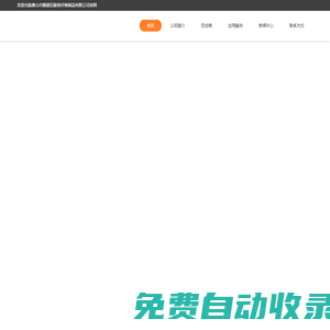 尼龍棉,拋光尼龍棉,尼龍拋光棉,佛山市順德區耐美纖維制品有限公司