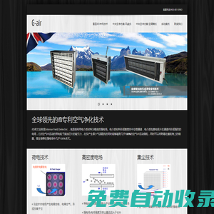 擊風(fēng)科技（北京）有限公司