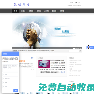 jrs直播_jrs直播(無插件)NBA_jrs低調看免費直播_jrs直播吧