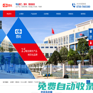 域名注冊_域名查詢_域名購買_域名申請_新網