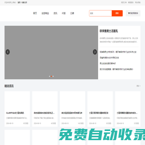 佩妮商城-彩妝、面膜、洗發水、洗面奶等護膚品化妝品品牌商城