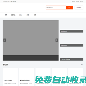 彤趣商城-彩妝、面膜、洗發(fā)水、洗面奶等護(hù)膚品化妝品品牌商城