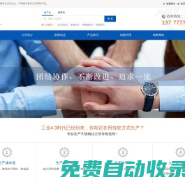 大口徑法蘭-非標(biāo)法蘭-不銹鋼對(duì)焊法蘭-溫州市萬振法蘭管件有限公司