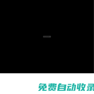 上海聯睿實業有限公司