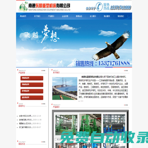 卷板機(jī),選東晨,卷板機(jī),選東晨機(jī)床,卷板機(jī)東晨重機(jī)好