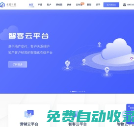 北京優(yōu)碼科技有限公司