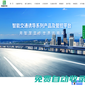 冠翔新材料科技集團(tuán)股份有限公司