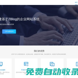 輪時代 - Good Luck To You!