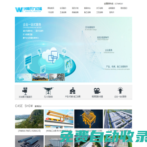 濟南動畫制作公司-濟南工業機械產品施工三維動畫制作-瓦力動漫設計公司-瓦力動畫