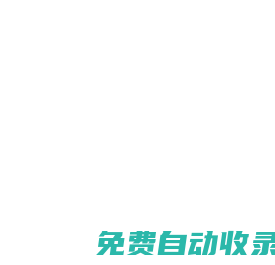 精匠旅游 - 2024超全詳細(xì)旅游攻略大全_保姆級(jí)旅行出游干貨分享