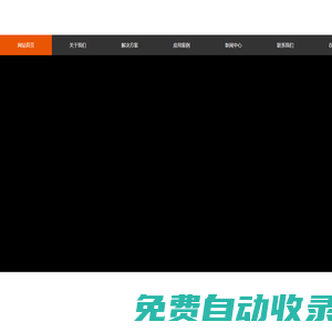 上海網(wǎng)絡(luò)維護(hù)-弱電智能化工程-停車道閘系統(tǒng)-綜合布線-門禁考勤-監(jiān)控安裝-上海川禾網(wǎng)絡(luò)科技有限公司
