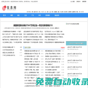 資源展_國內(nèi)資訊網(wǎng)