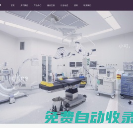 上海悅魯實(shí)業(yè)有限公司
