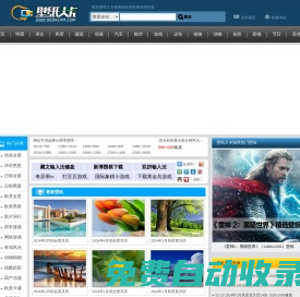 壁紙 - 桌面壁紙【壁紙大卡--壁紙桌面的世界】www.deskcar.com 專業桌面壁紙下載站, 多分辨率桌面壁紙, 寬屏壁紙