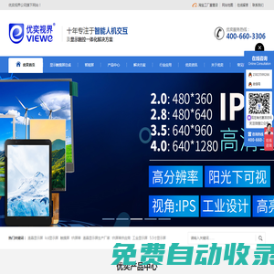 黔南州衛(wèi)生健康局
