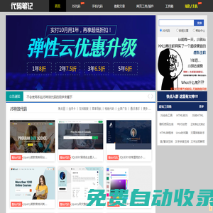 最新免費(fèi)電影_熱門電影電視劇短劇免費(fèi)在線觀看_嗶嘰影院