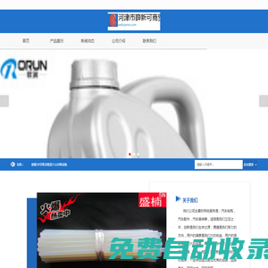 河津市薛新可商貿經營部（個人獨資）